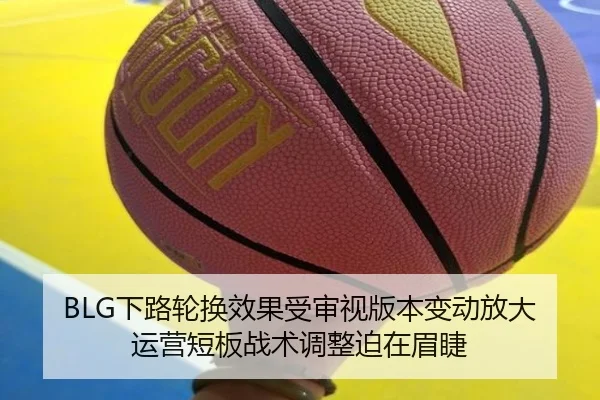 xia-lu-lun-huan-xiao-guo-shou-shen-shi-ban-ben-bian-dong-fang-da-yun-ying-duan-ban-zhan-shu-tiao-zheng-po-zai-mei-jie-2-808.jpg
